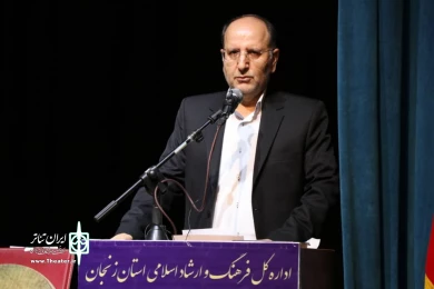 گزارش تصویری از آئین اختتامیه سی و سومین جشنواره تئاتر استان زنجان