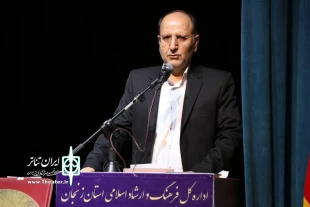 سی و سومین جشنواره تئاتر استان زنجان برگزیدگان خود را شناخت 18