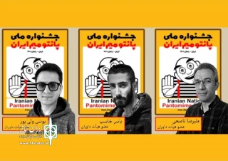 با حکم ساسان قجر

داوران جشنواره ملی پانتومیم ایران معرفی شدند