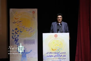 ششمین جشنواره منطقه ای افراد دارای معلولیت (طلوع) در زنجان کلید خورد 2
