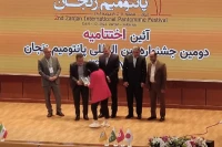 گزارش آیین پایانی دومین جشنواره پانتومیم زنجان

از اعلام برندگان تا اهدای دست‌کش طلایی به خانواده فردوس کاویانی
