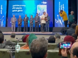 هنرمندان زنجانی موفق به دریافت سه جایزه شدند 2