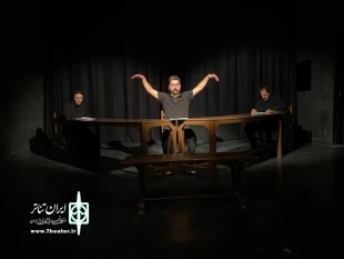 «استرالیا» در زنجان نمایشنامه خوانی شد 9